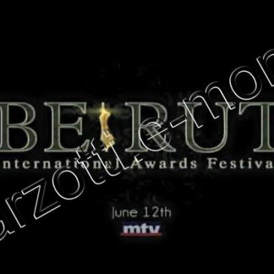 BIAF Beiruth 12 juin 2015